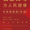 微信分享图