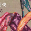 微信分享图