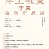 微信分享图