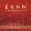 微信分享图