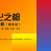 微信分享图