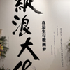 微信分享图