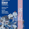 微信分享图