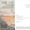 微信分享图