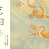微信分享图