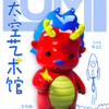 微信分享图