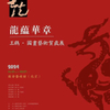 微信分享图