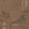 微信分享图
