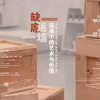 微信分享图