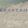 微信分享图