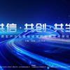 微信分享图