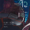 微信分享图