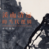 微信分享图