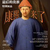 微信分享图