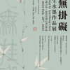 微信分享图