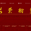 微信分享图