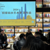 微信分享图