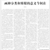 微信分享图