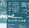 微信分享图