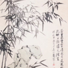 微信分享图