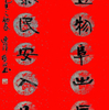 微信分享图