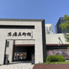 微信分享图