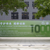 微信分享图