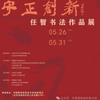 微信分享图