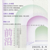 微信分享图