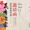 微信分享图