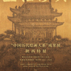 微信分享图