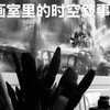 微信分享图