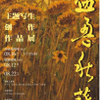 微信分享图