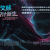 微信分享图