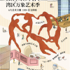 微信分享图