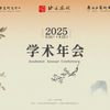 微信分享图