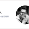 微信分享图