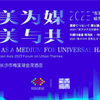 微信分享图
