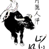 微信分享图