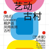 微信分享图