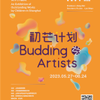 微信分享图