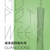 微信分享图