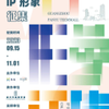 微信分享图