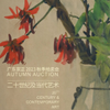微信分享图