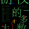 微信分享图