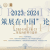 微信分享图