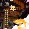 微信分享图