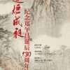 微信分享图