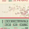 微信分享图