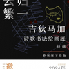 微信分享图